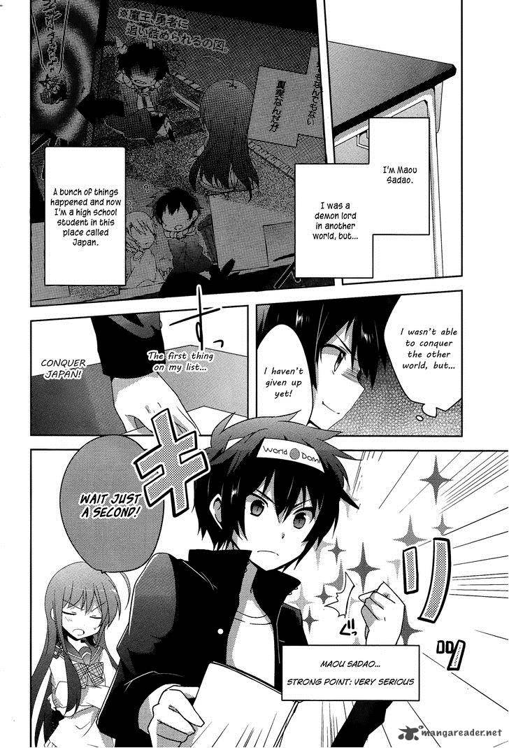 Hataraku Maou Sama High School 2 3