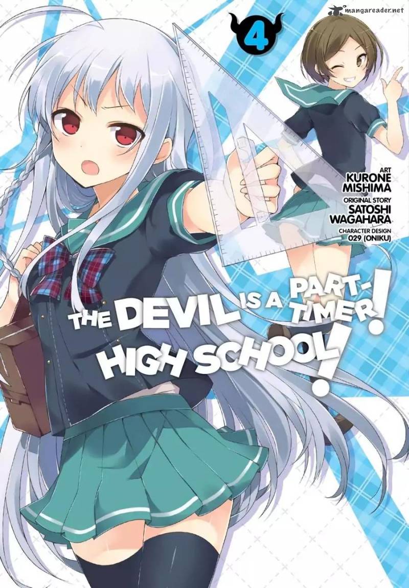 Hataraku Maou Sama High School 20 1