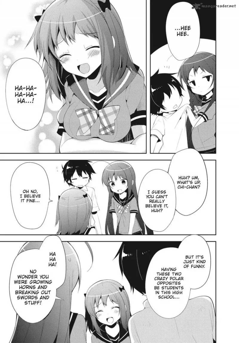 Hataraku Maou Sama High School 20 12