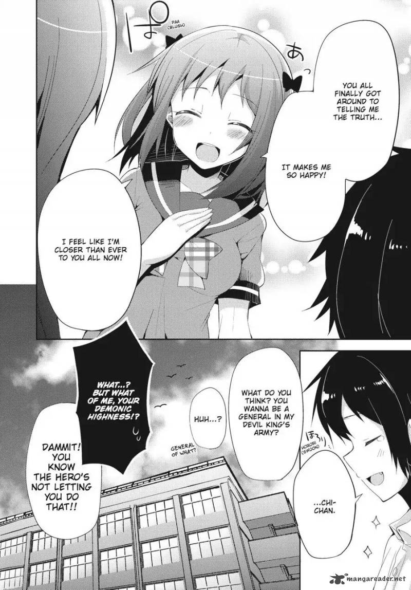 Hataraku Maou Sama High School 20 17