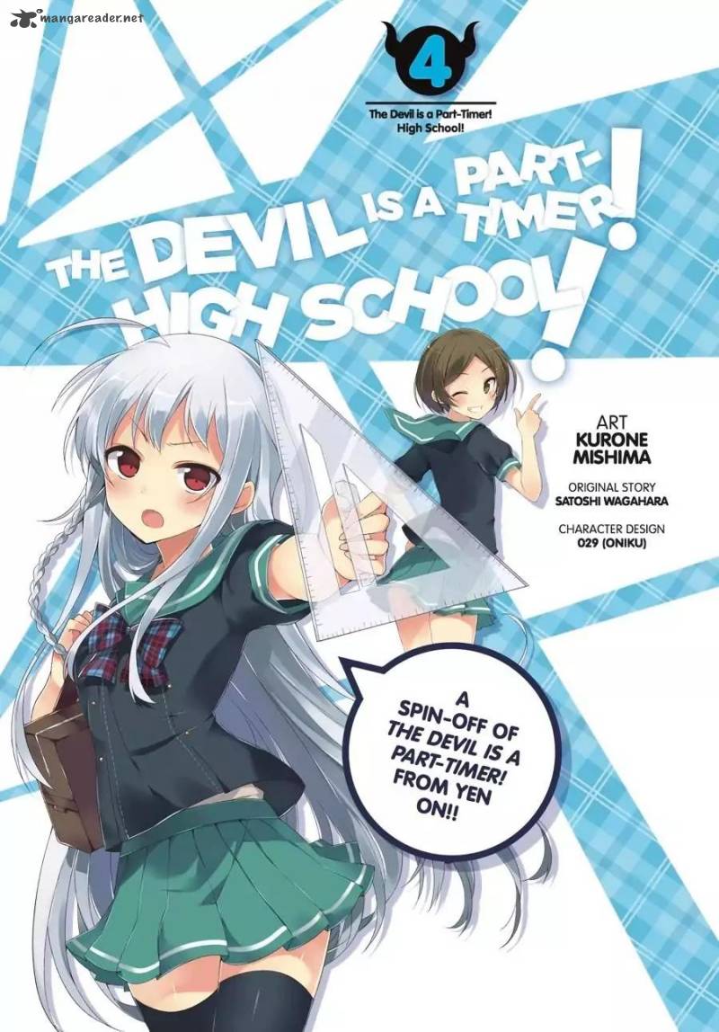 Hataraku Maou Sama High School 20 2