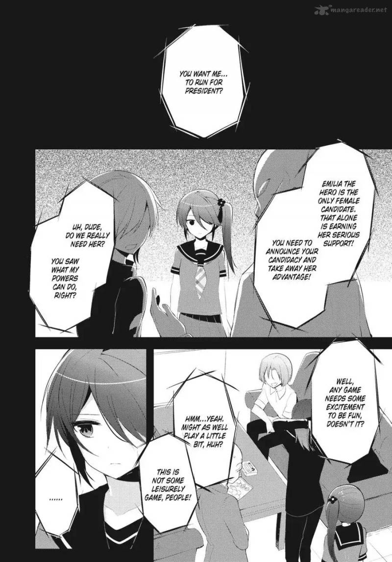 Hataraku Maou Sama High School 21 12