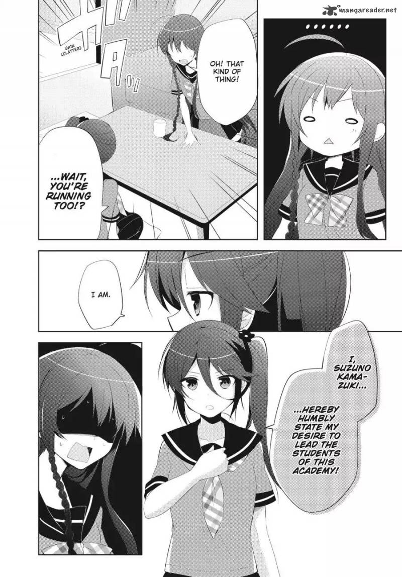 Hataraku Maou Sama High School 21 16