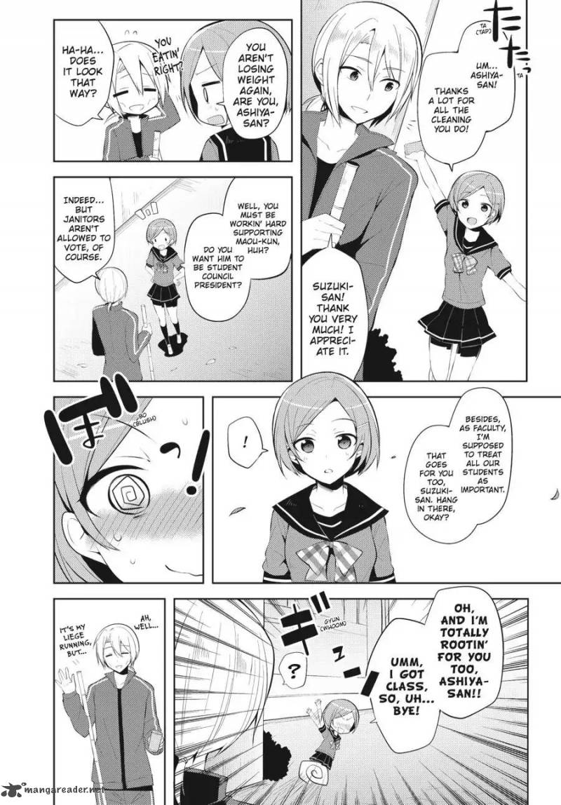 Hataraku Maou Sama High School 21 22