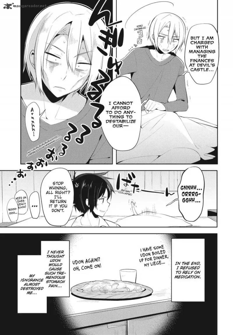 Hataraku Maou Sama High School 21 24