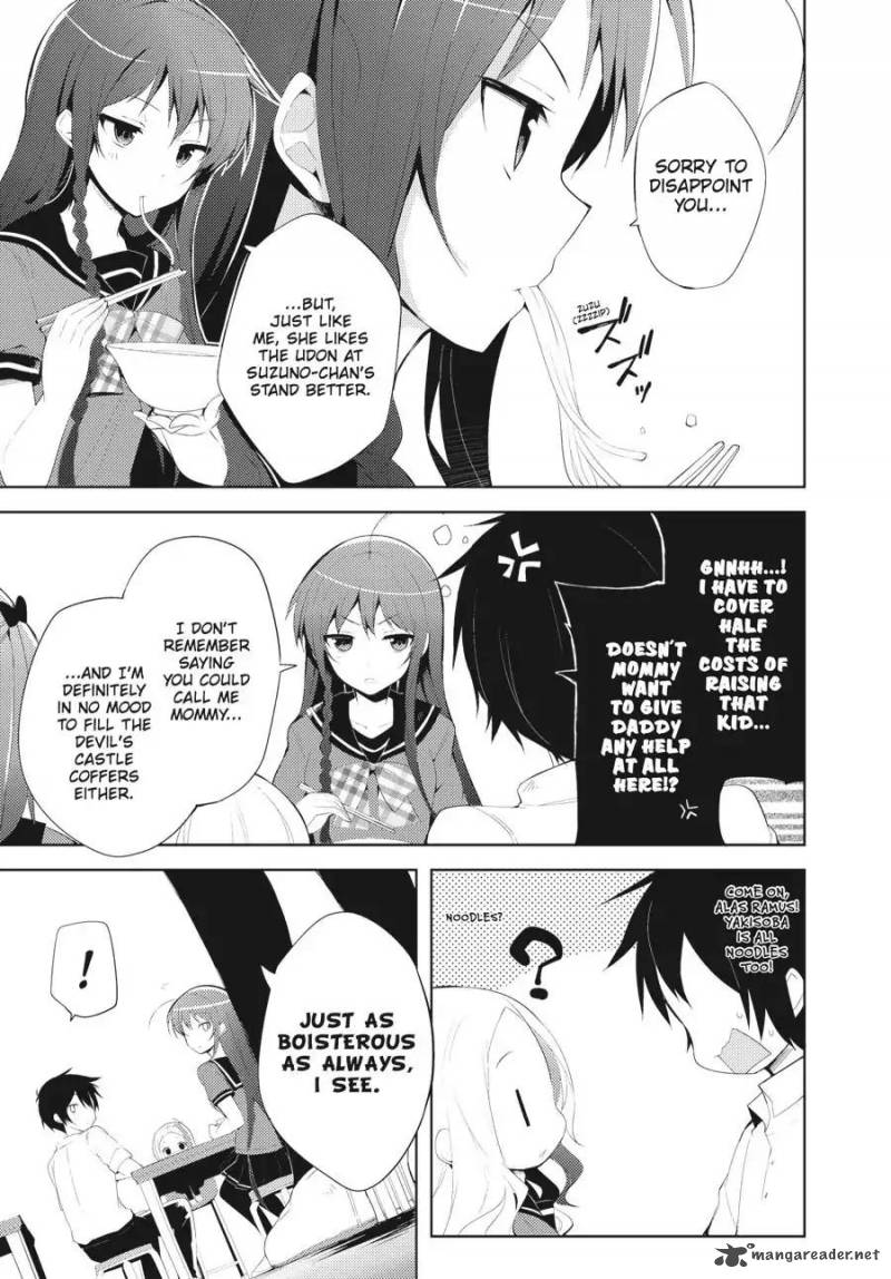 Hataraku Maou Sama High School 21 3