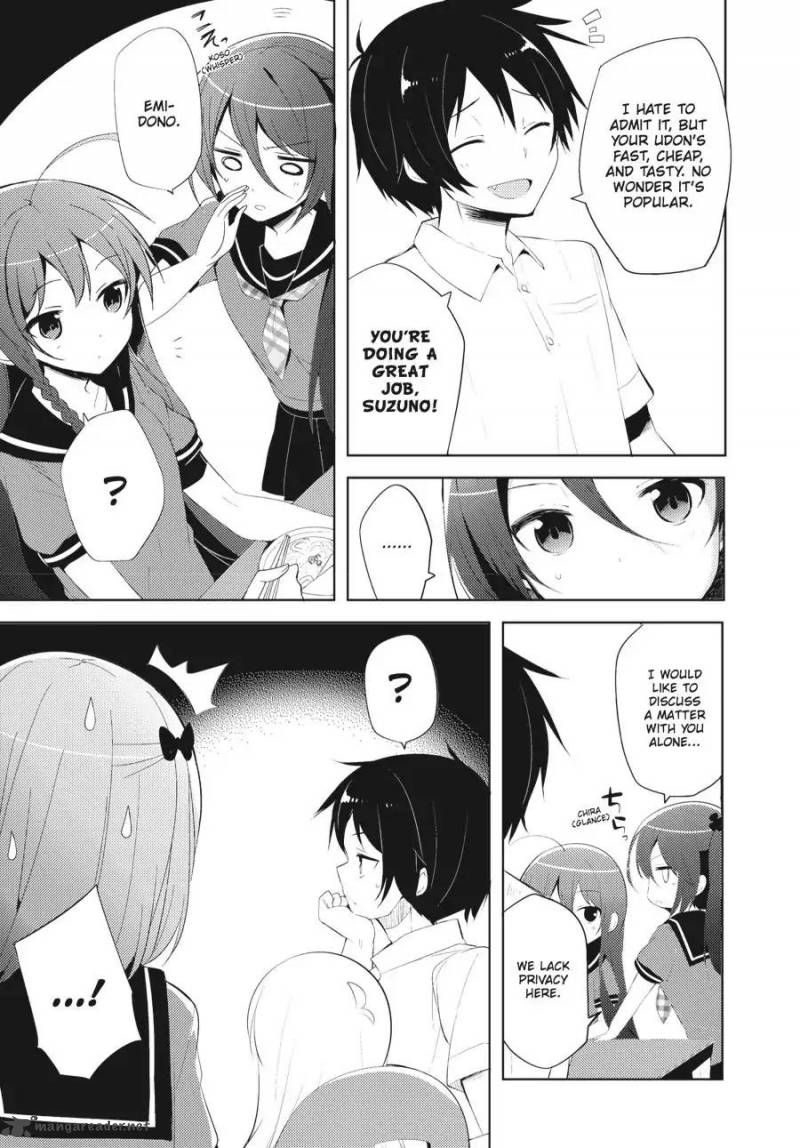 Hataraku Maou Sama High School 21 5