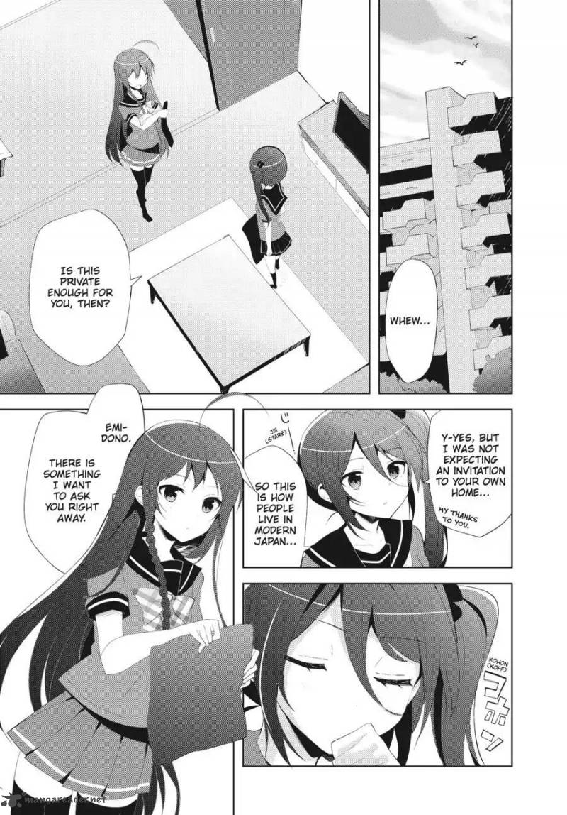 Hataraku Maou Sama High School 21 7