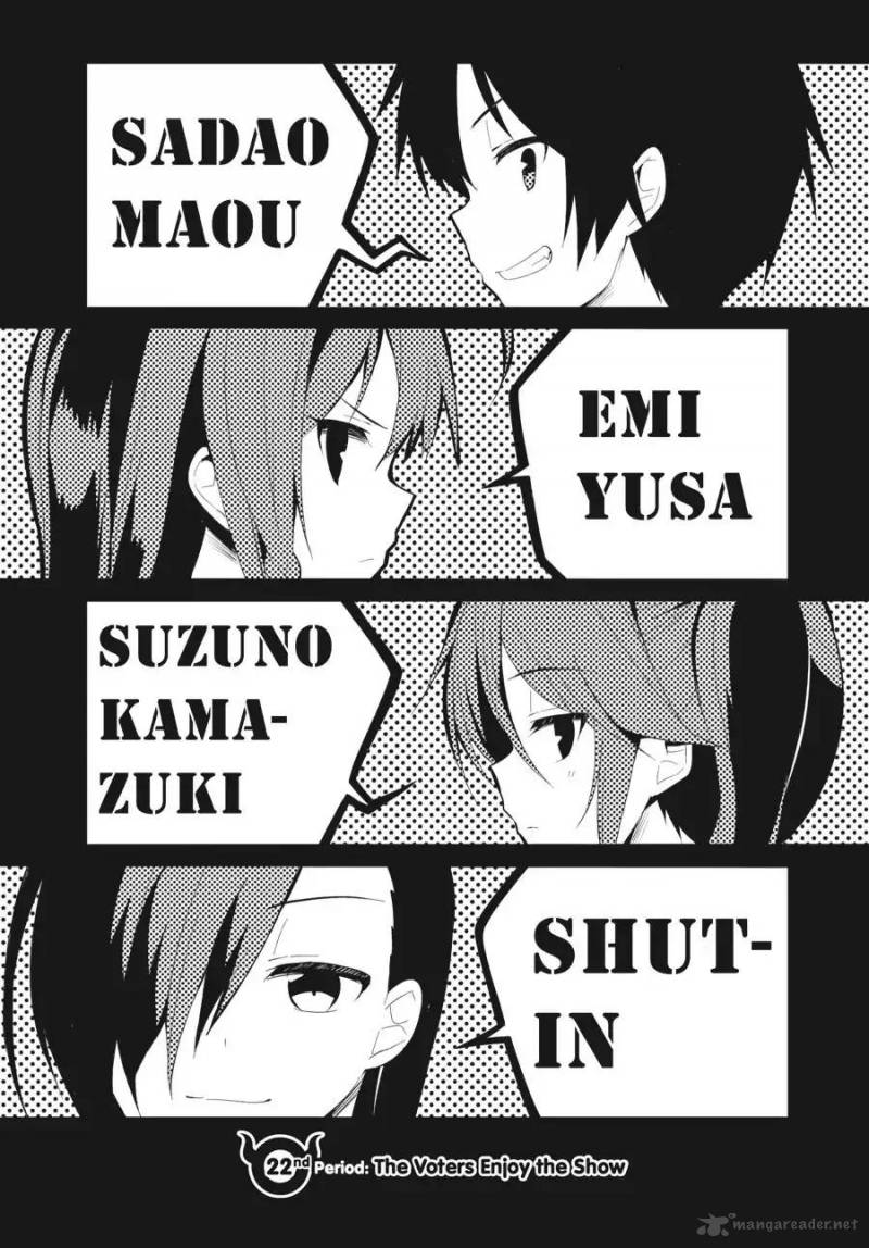 Hataraku Maou Sama High School 22 2