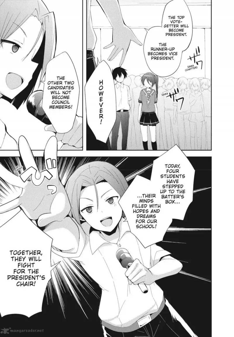 Hataraku Maou Sama High School 22 3