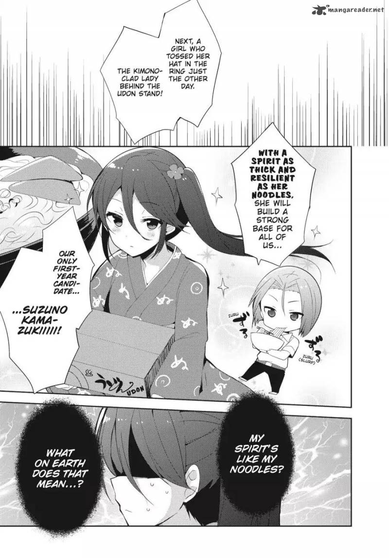 Hataraku Maou Sama High School 22 5