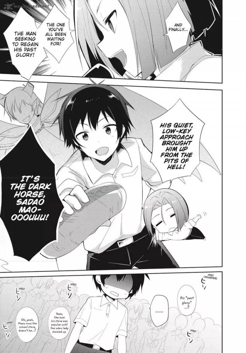 Hataraku Maou Sama High School 22 7