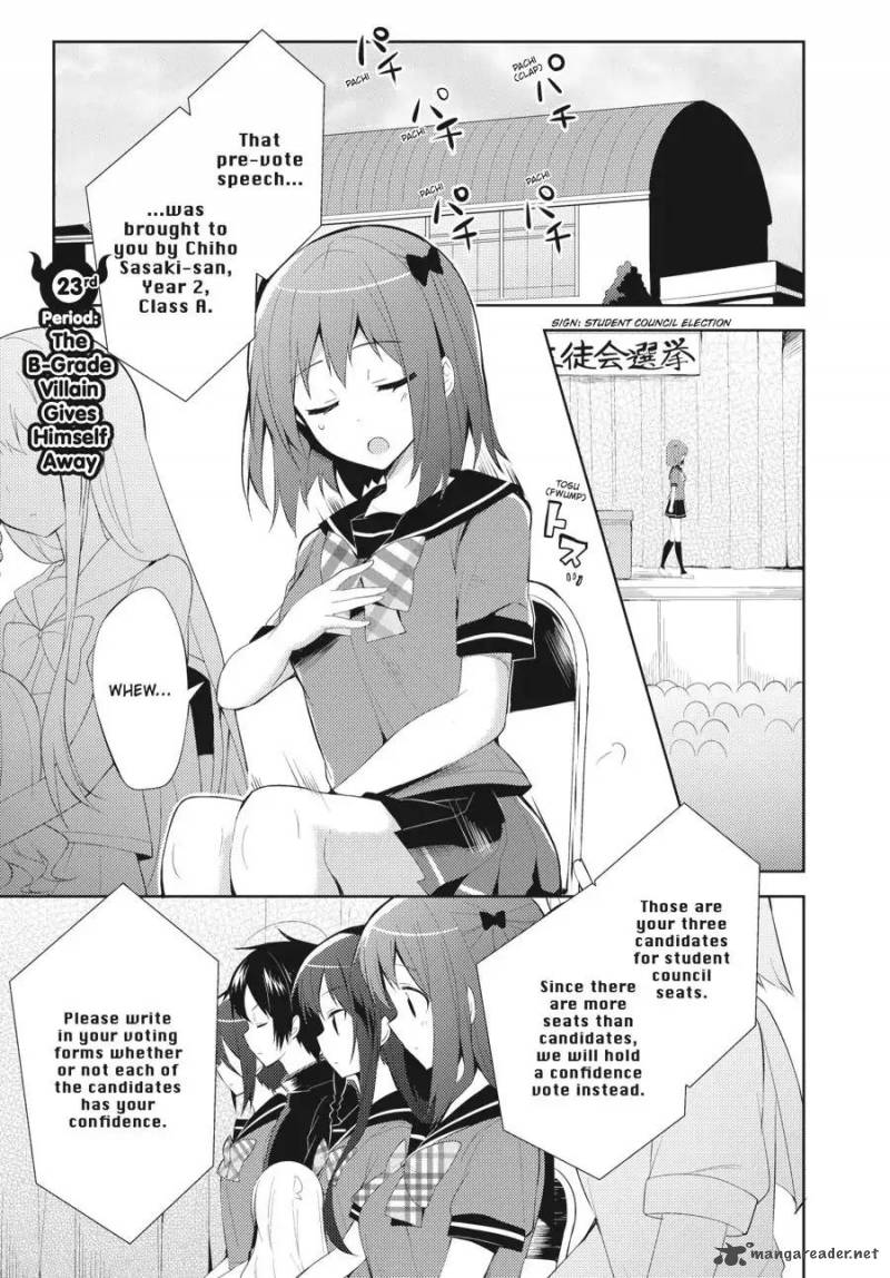 Hataraku Maou Sama High School 23 1