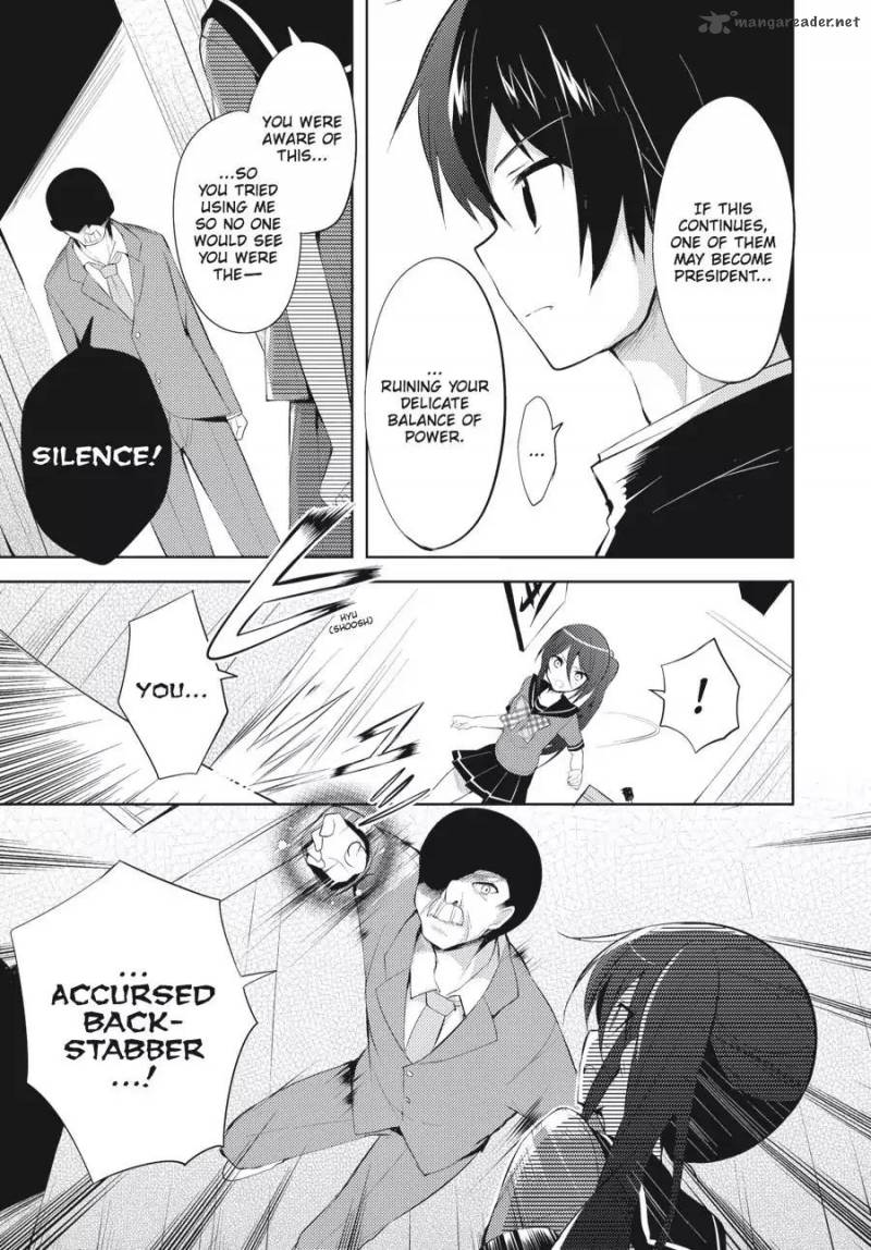 Hataraku Maou Sama High School 23 11