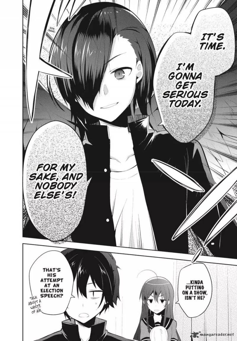 Hataraku Maou Sama High School 23 16