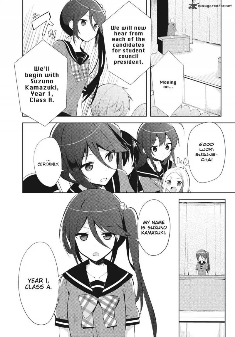 Hataraku Maou Sama High School 23 2