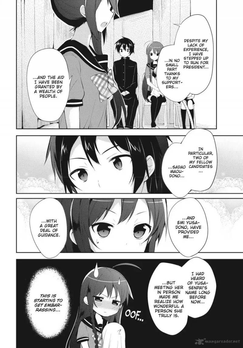 Hataraku Maou Sama High School 23 3