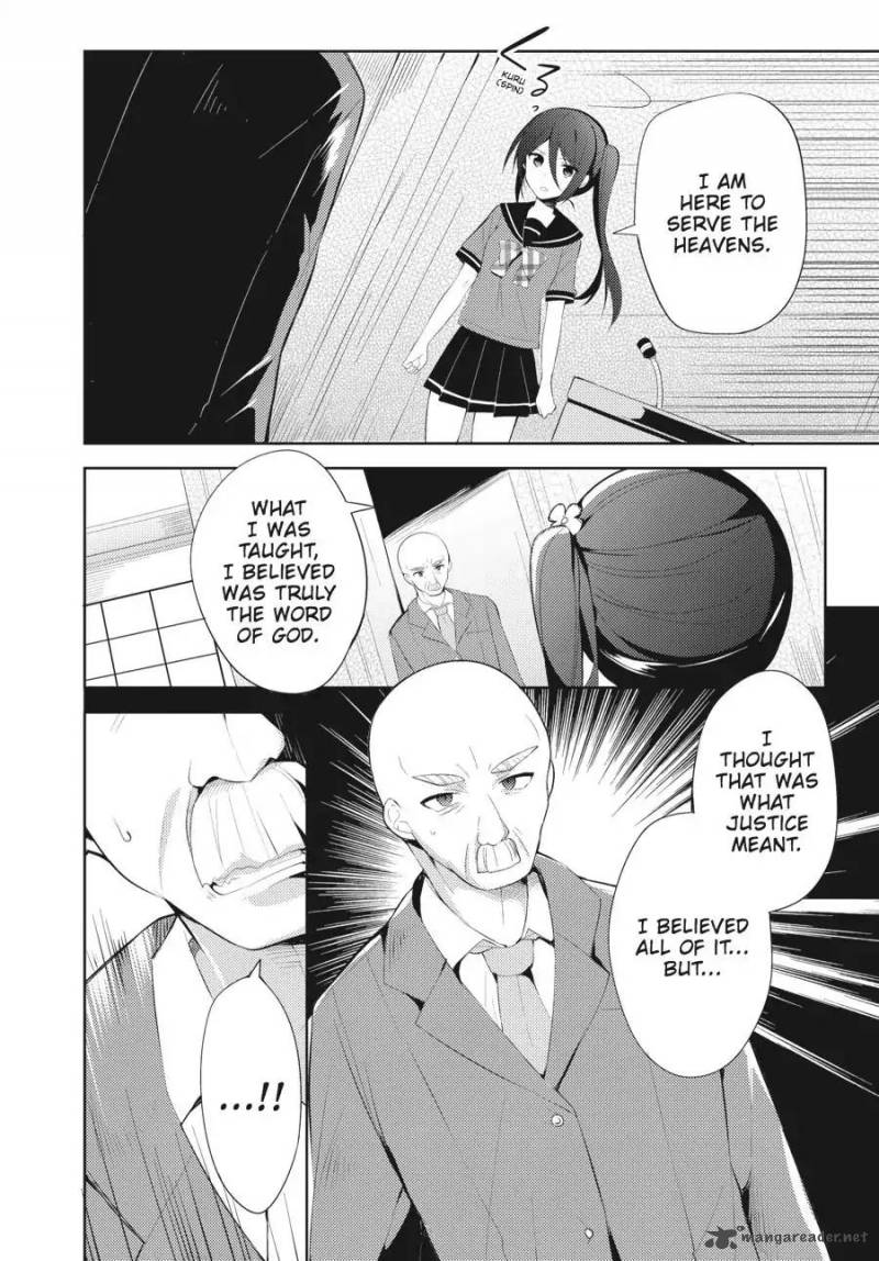 Hataraku Maou Sama High School 23 6
