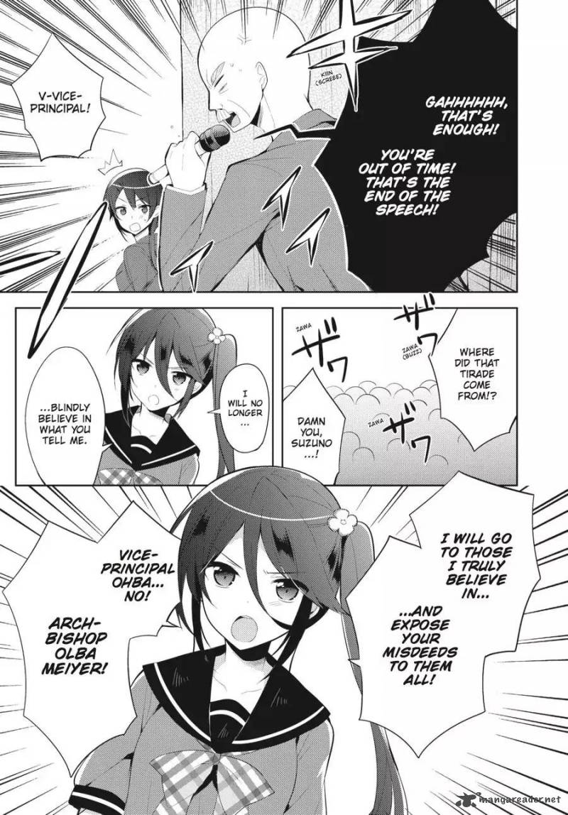 Hataraku Maou Sama High School 23 7