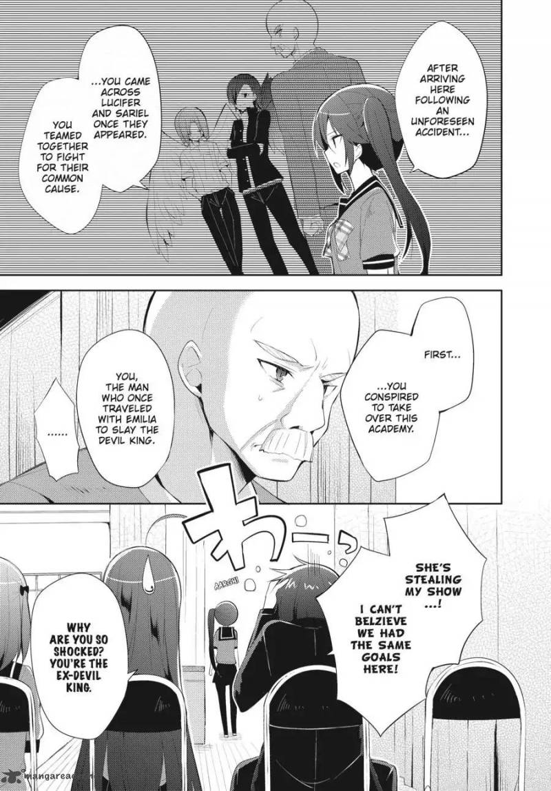 Hataraku Maou Sama High School 23 9