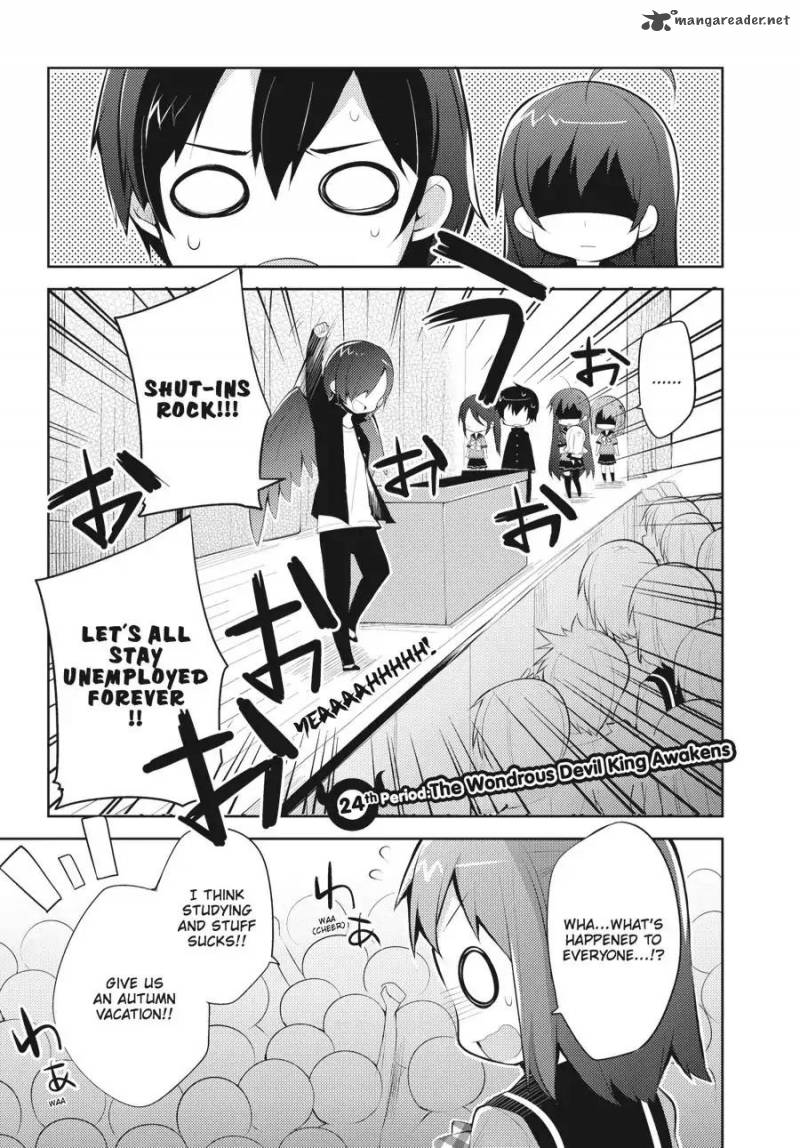 Hataraku Maou Sama High School 24 1