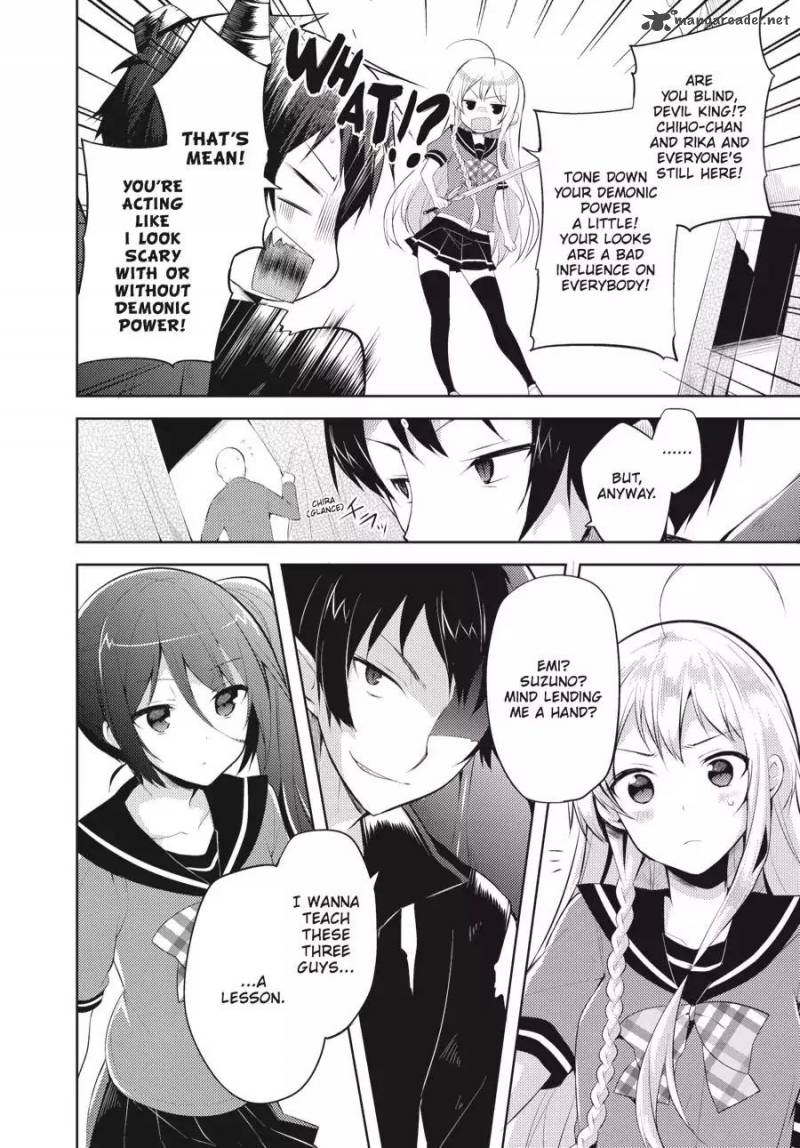 Hataraku Maou Sama High School 24 14