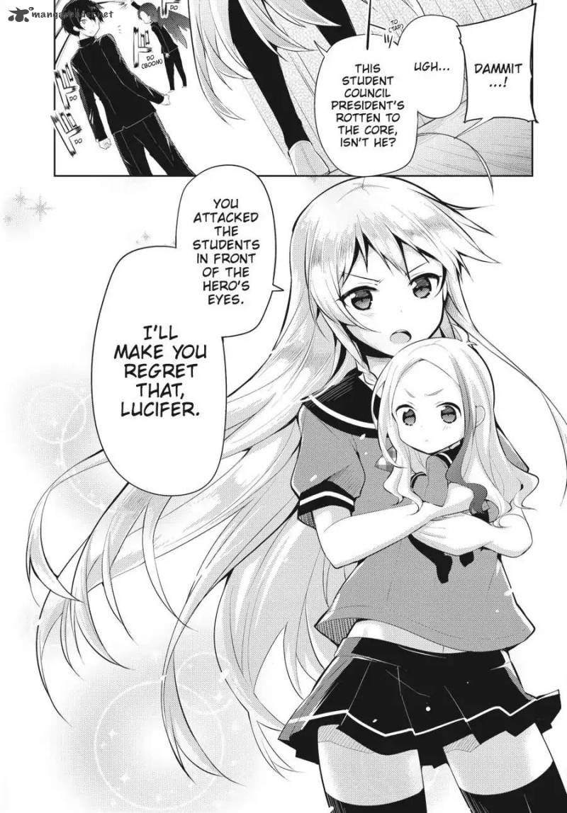 Hataraku Maou Sama High School 24 4