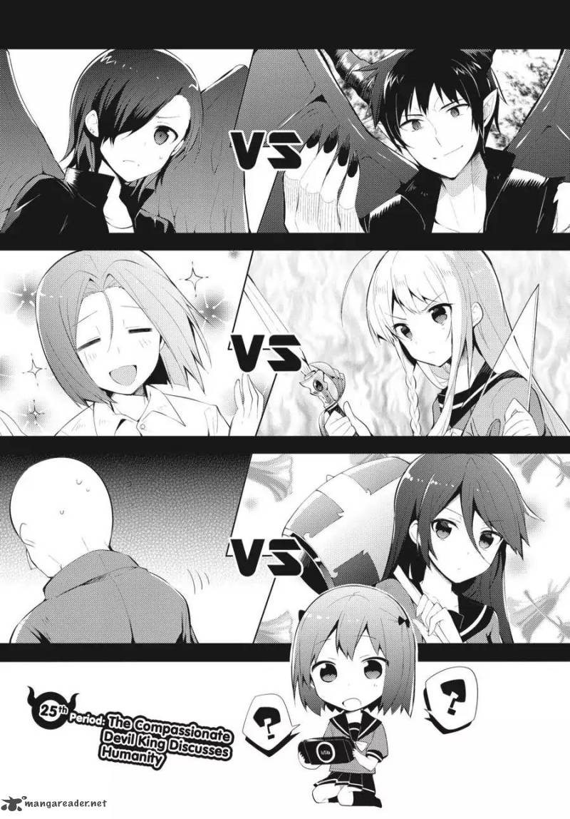 Hataraku Maou Sama High School 25 1
