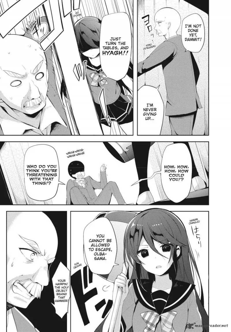 Hataraku Maou Sama High School 25 3