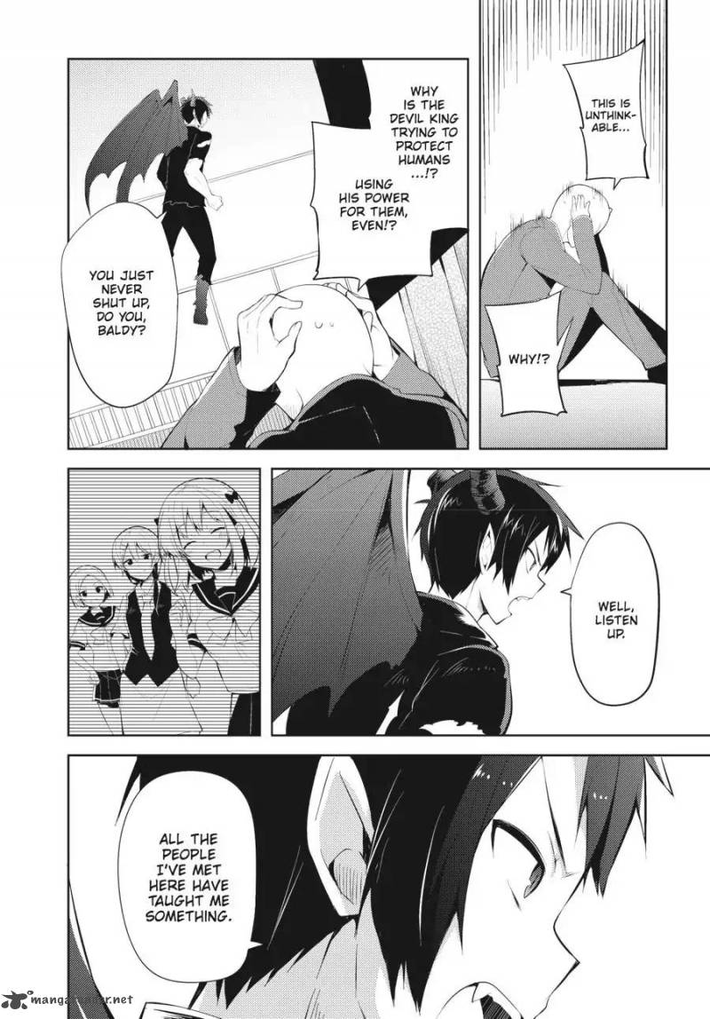 Hataraku Maou Sama High School 25 6