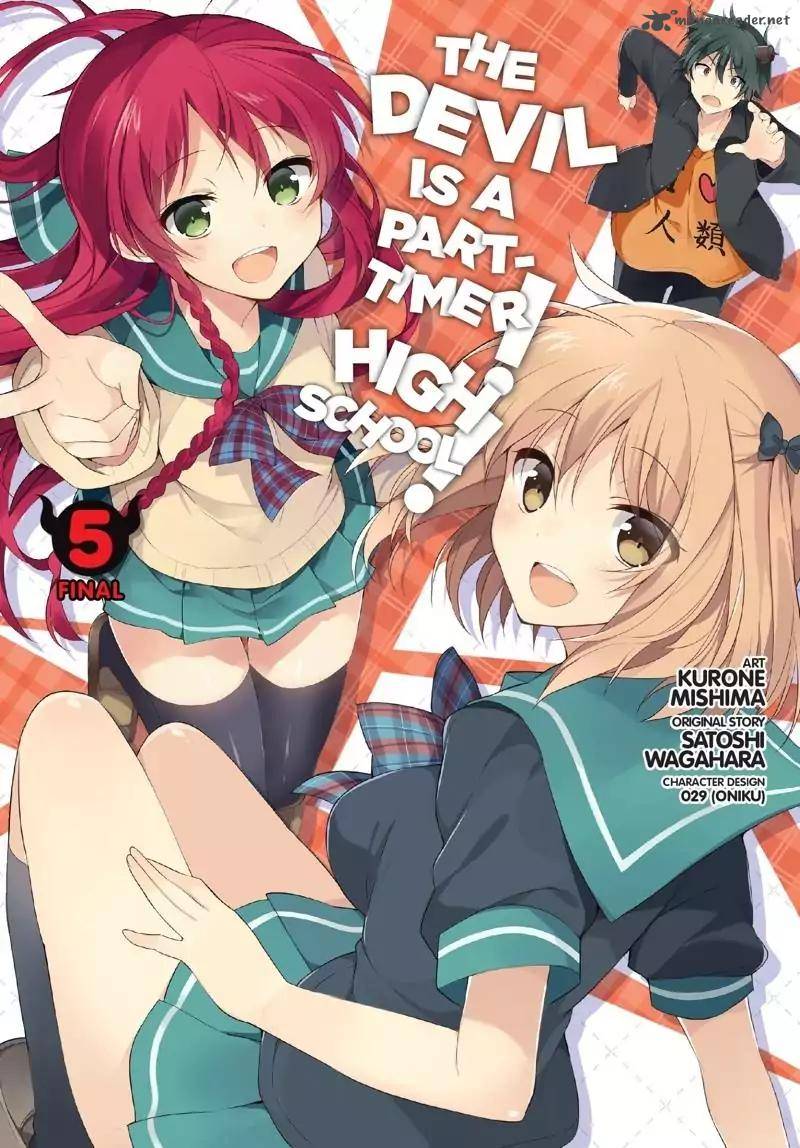 Hataraku Maou Sama High School 26 1