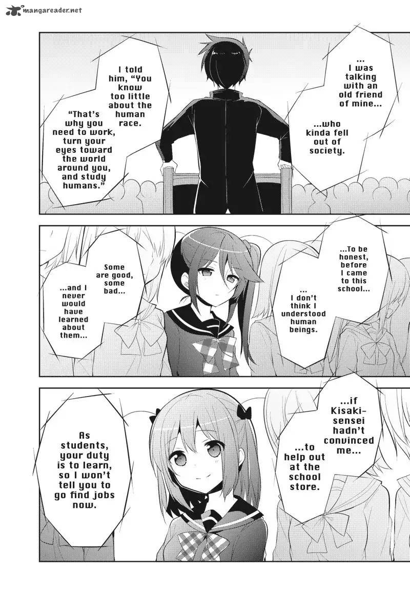 Hataraku Maou Sama High School 26 11