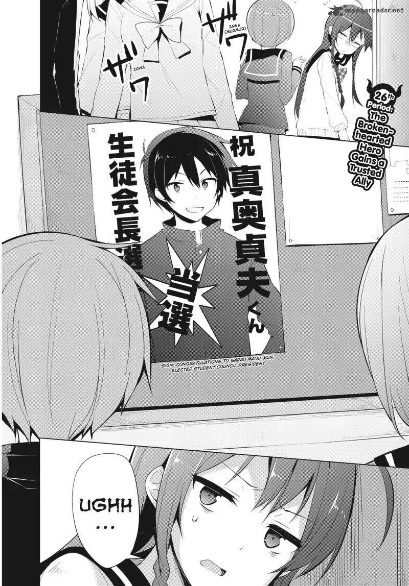 Hataraku Maou Sama High School 26 7