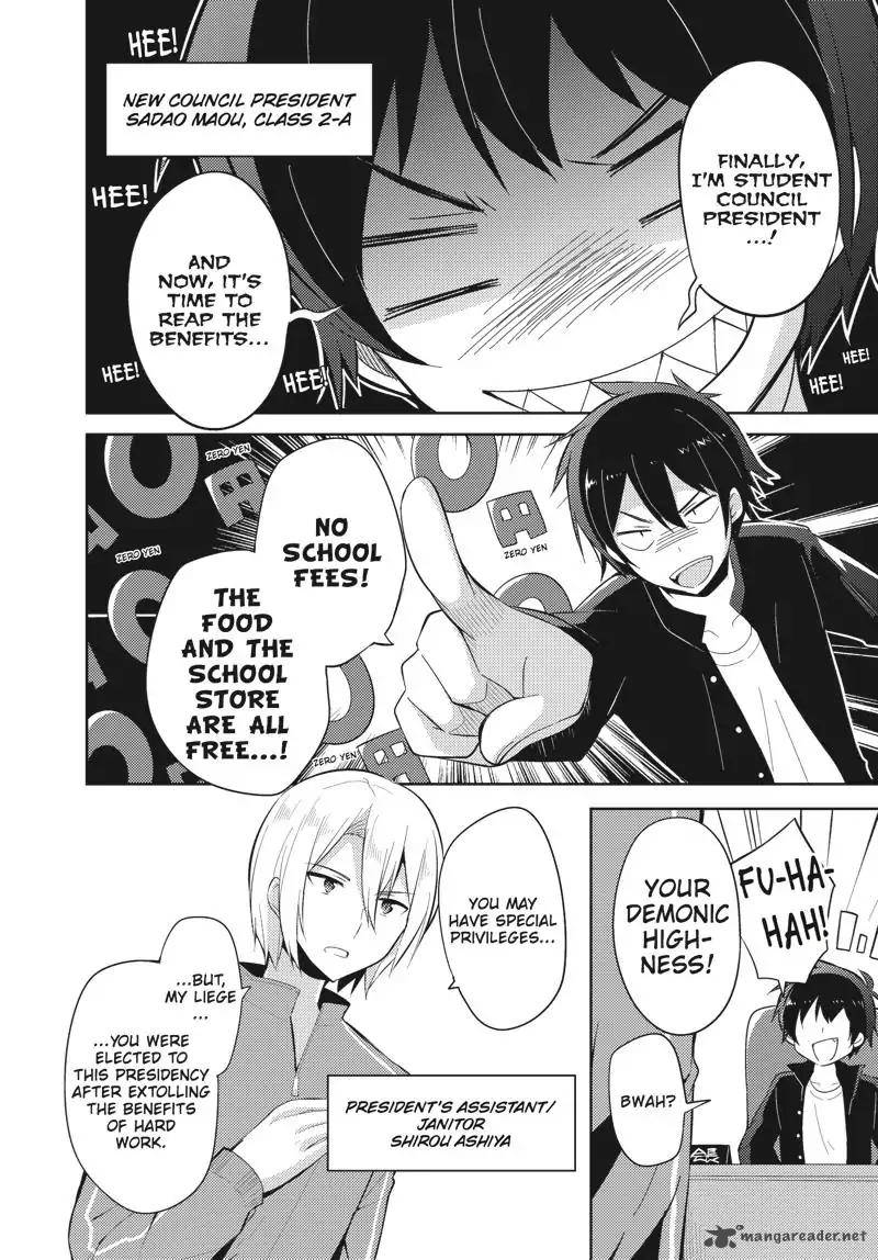 Hataraku Maou Sama High School 27 2