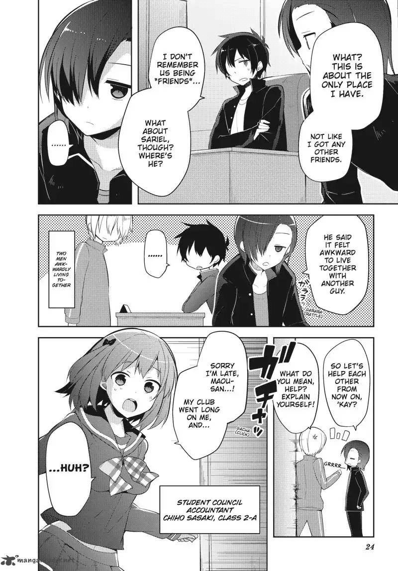 Hataraku Maou Sama High School 27 4