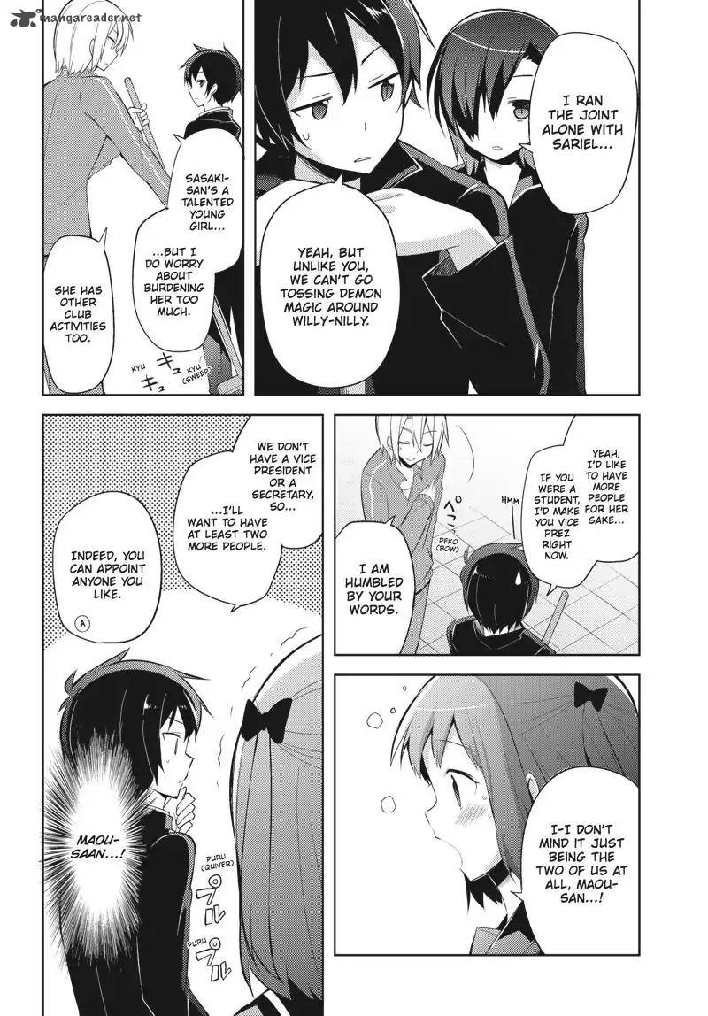 Hataraku Maou Sama High School 27 7