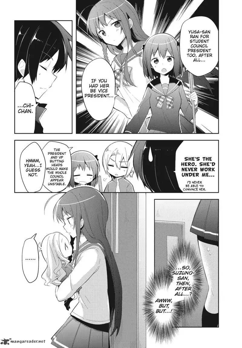 Hataraku Maou Sama High School 27 9