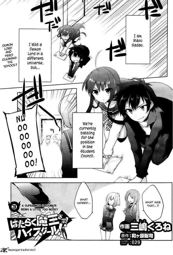 Hataraku Maou Sama High School 3 2