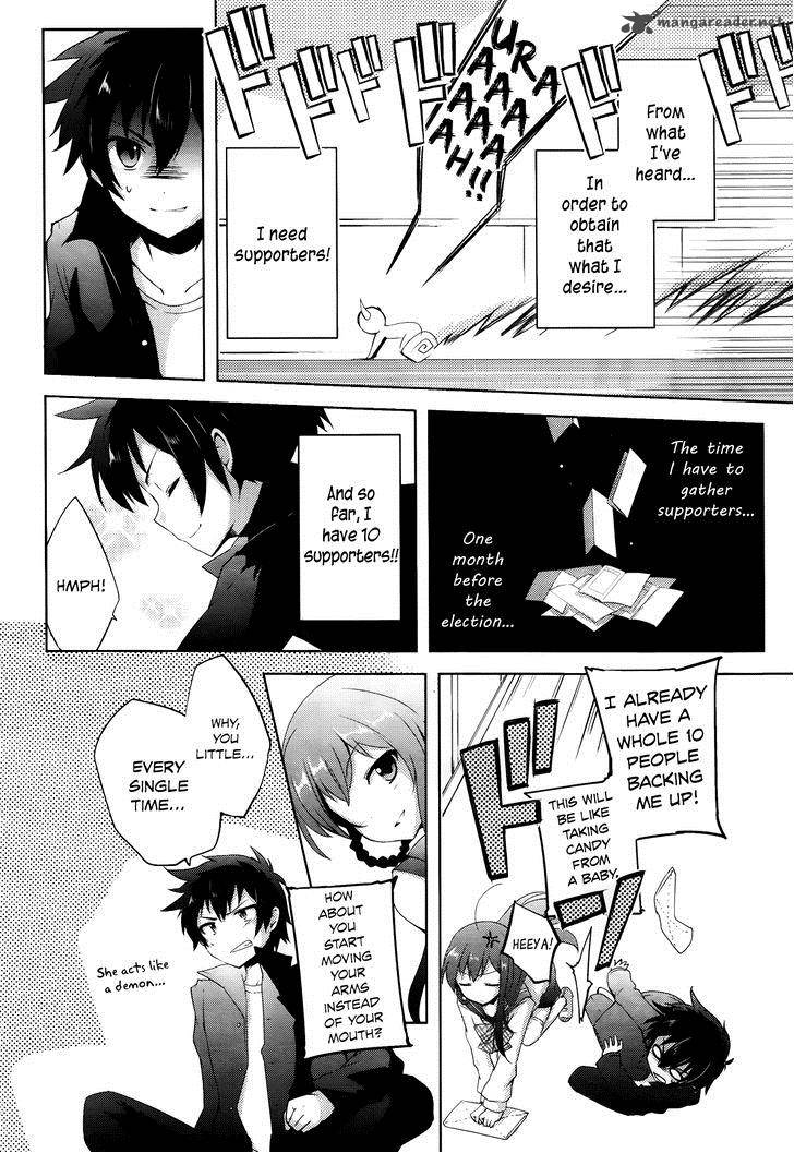 Hataraku Maou Sama High School 3 3