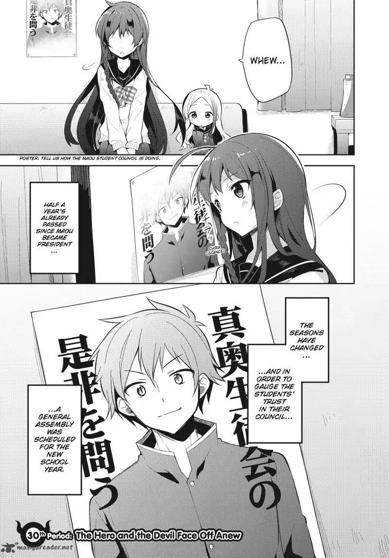 Hataraku Maou Sama High School 30 1