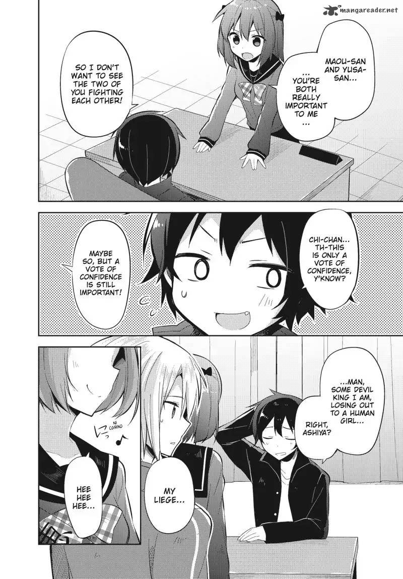 Hataraku Maou Sama High School 30 12