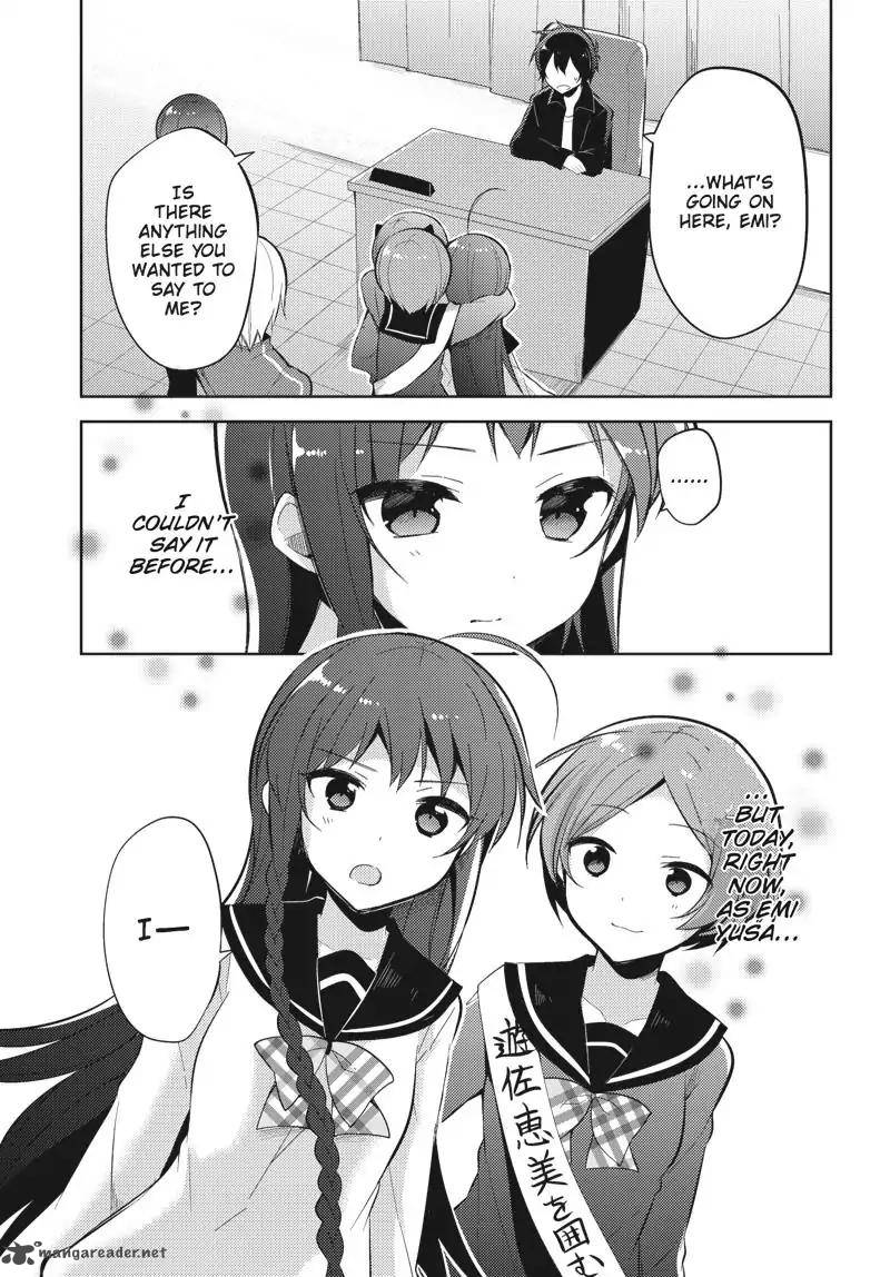 Hataraku Maou Sama High School 30 14