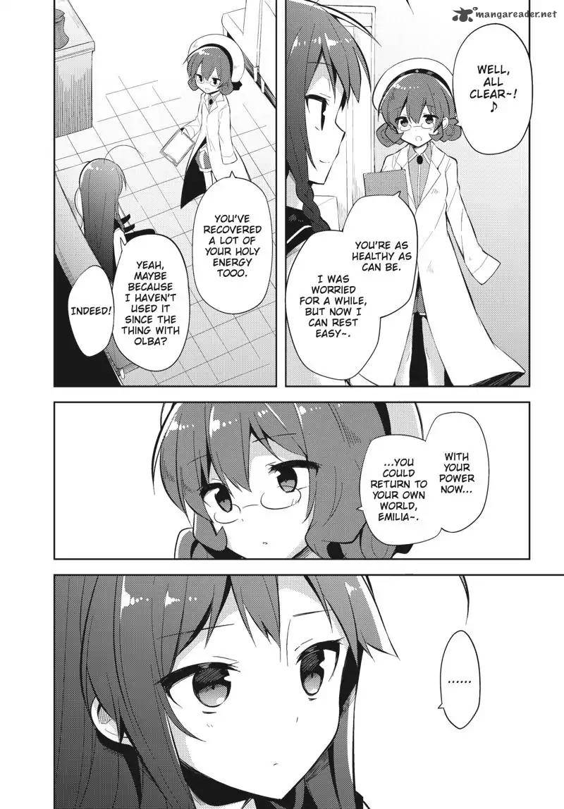 Hataraku Maou Sama High School 30 2