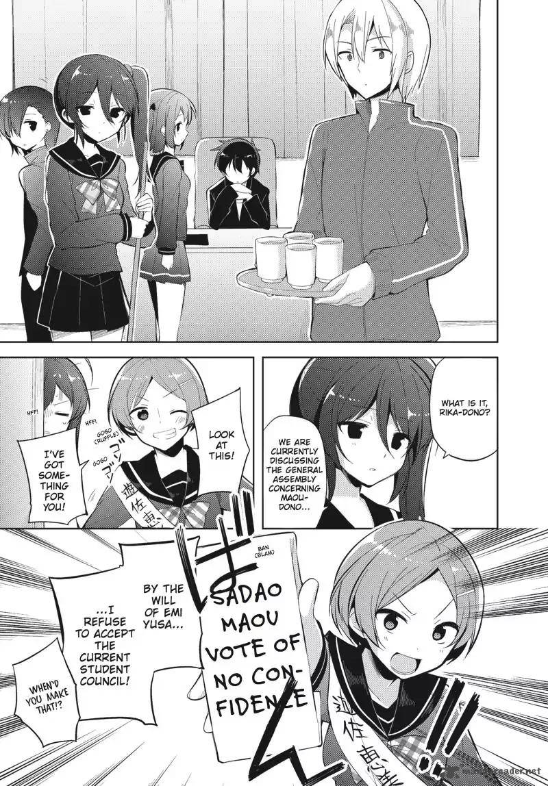 Hataraku Maou Sama High School 30 7