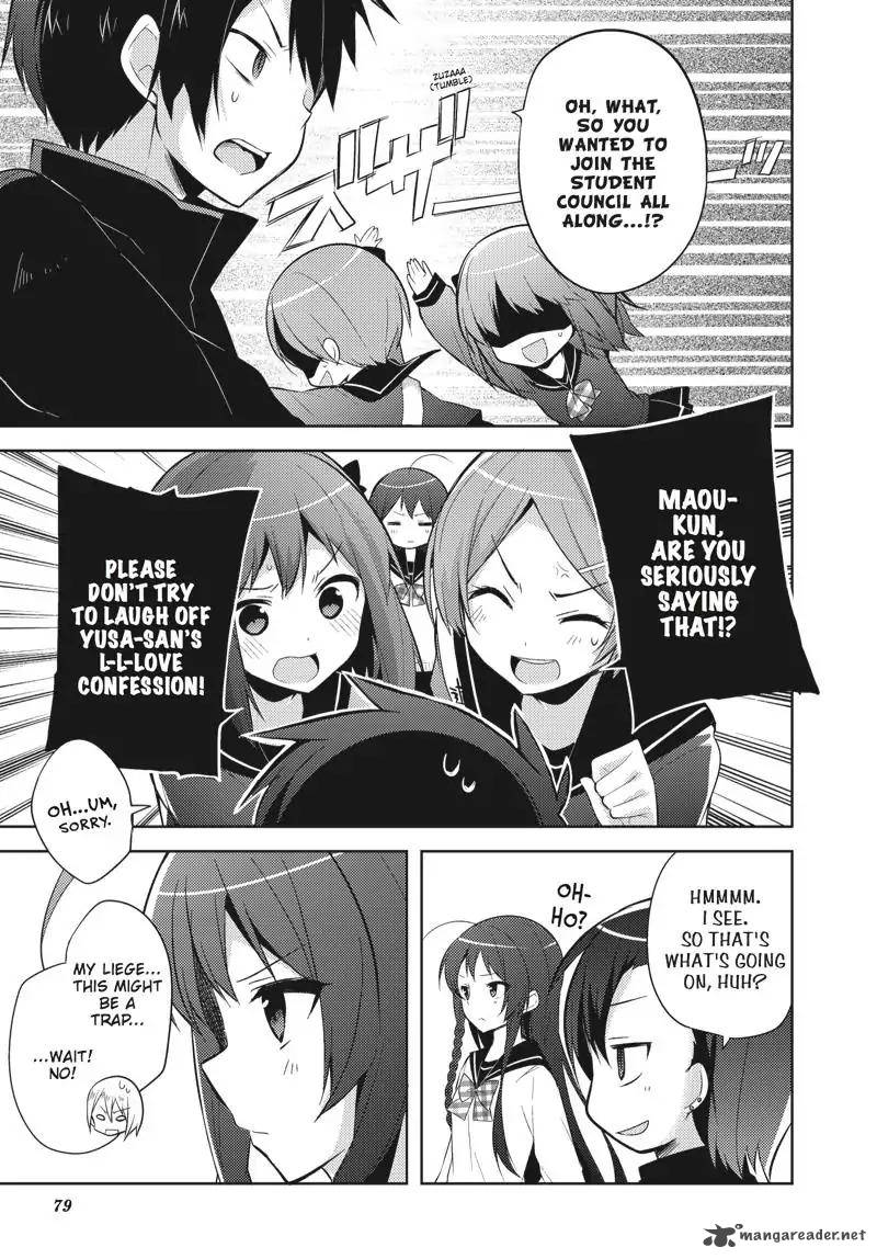 Hataraku Maou Sama High School 31 3