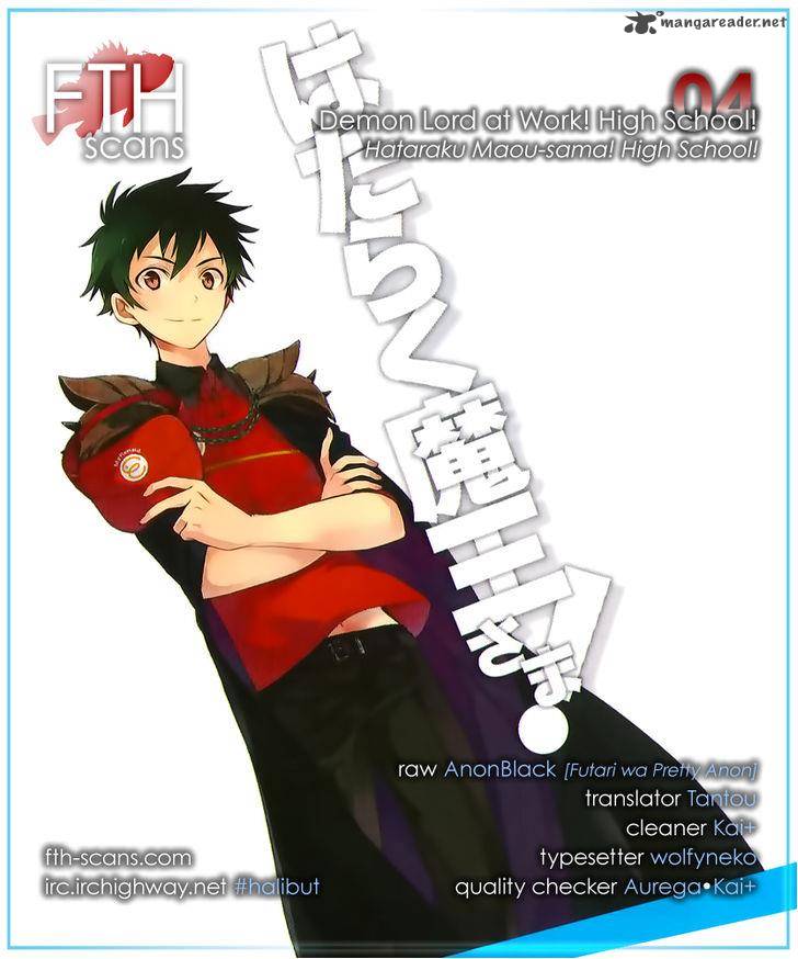 Hataraku Maou Sama High School 4 1
