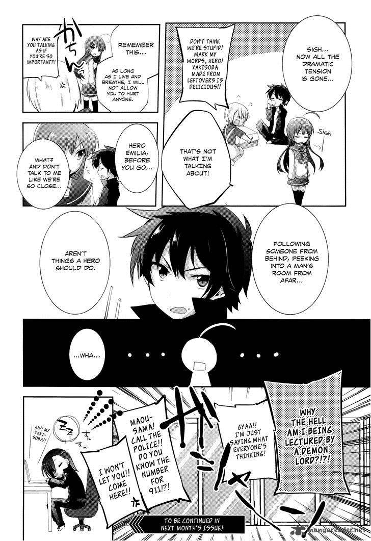Hataraku Maou Sama High School 4 15