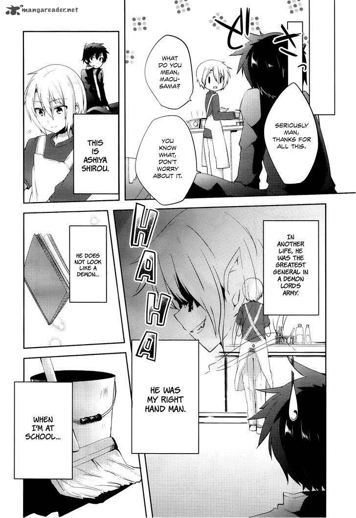 Hataraku Maou Sama High School 4 5