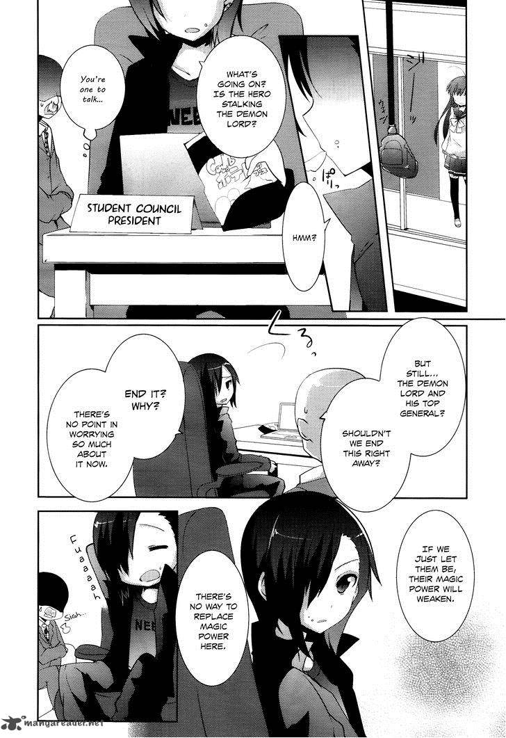 Hataraku Maou Sama High School 4 9
