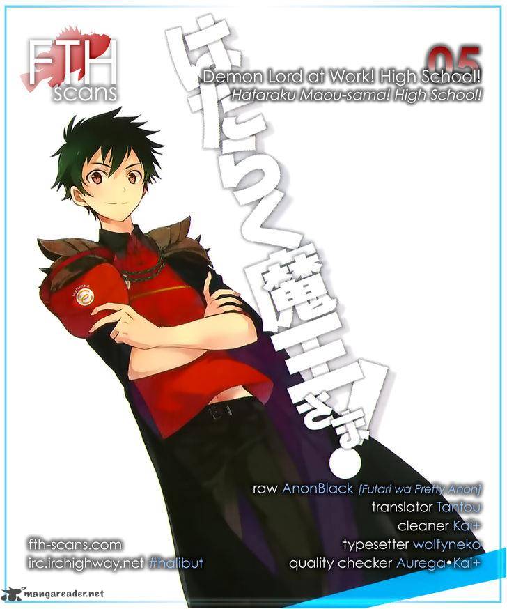 Hataraku Maou Sama High School 5 1